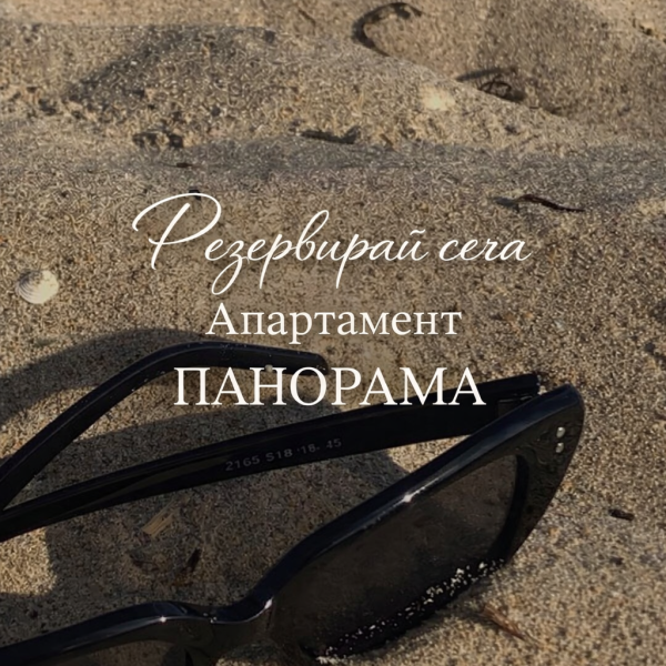 КОМФОРТ
